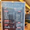 1473 | 거제 고현동 깨끗한 대패 맛집 눈꽃대패 내돈 후기