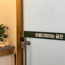 안양 산후마사지/산전마사지 &#34;아름다운 맘&#34; 추천합니다!