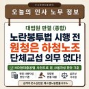 에스엠노동조합 네이버블로그