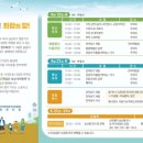 보성아라낙지 이미지