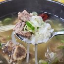 청담면옥 - 고양시 일산동구 일산로 282 | 청담면옥