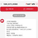 엠텔 | 2024년11월5일