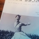 핏글리쉬 네이버블로그