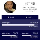 D-56 이미지