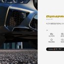 타이어프로동구점 이미지