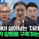 막말해야 살아남는 '더러운 세상'… 이미지