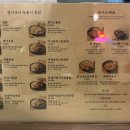 화계점정 이미지