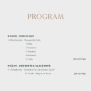 대구시립교향악단 시민행복나눔콘서트 네이버블로그