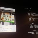 씨유용암스타 | 6월 네 번째 중얼거림