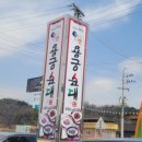 예천농협주유소 이미지