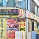 조은손 이미지
