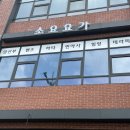 요가(야간) 이미지