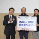(주) 창해에탄올 전북도민일보