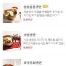참좋은기획 이미지