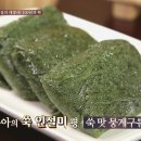 골목떡집
