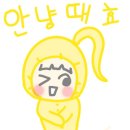 이민영골프아카데미 이미지