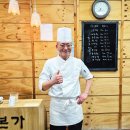 마구로본가 이미지