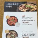 본죽&비빔밥CAFE 문래홈플러스점 네이버블로그