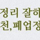 지에스(GS)25 호수아이파크 이미지