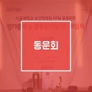 동해 탑 공인중개사사무소 네이버블로그