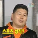 [1박2일] 아르키메데스가 목욕탕에서 나와서 했던말 jpg 이미지