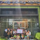 해솔어린이집 이미지