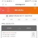 안양시외버스정류장(하행) 이미지