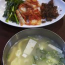 777식당 이미지