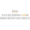 로쿠지