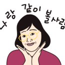 안경마을 안경원 이미지