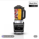 파워푸드 | [닌자] 블렌더 믹서기 푸드프로세서 디텍트파워 TB401KR 내돈내산 후기