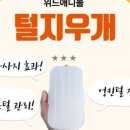 위드애니몰
