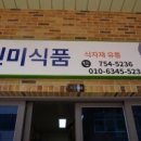 하대원 이미지