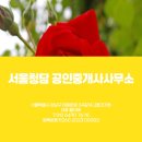 청담힐공인중개사사무소 이미지