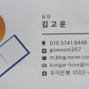 대박스위첸부동산공인중개사사무소 이미지