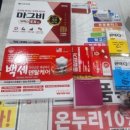 백세온누리약국 이미지
