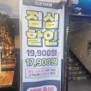 만수시장입구 | 만수동고기집 찐맛집 추천 고기싸롱 만수점