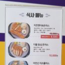 푸릴리 돈까스 호평본점 이미지