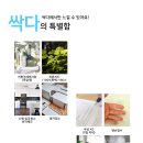 모두다홈케어 이미지