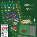 강화도아침숲속캠핑장 이미지
