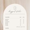 빙긋스튜디오