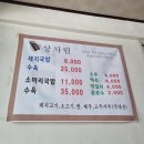 천서방네펜션