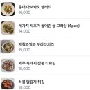 포도리성수 이미지