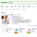 황의완한의원 이미지