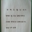 재밌는 PC방 이미지