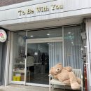 투비위드유(TO BE WITH YOU)