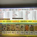 미정식당 - 부천시 원미구 | 미정식당