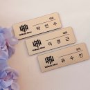 웰니스무브 이미지