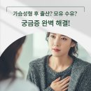 서울라인성형외과의원 이미지
