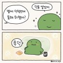 9월 일상 모음.zip